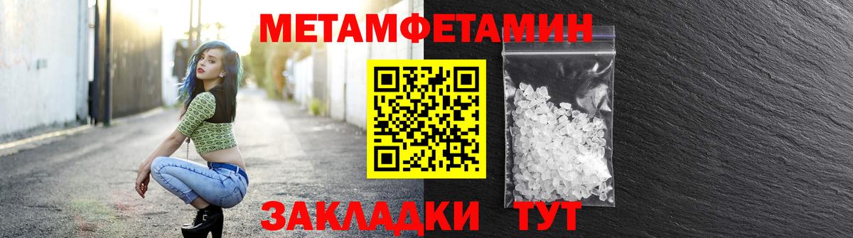 Амфетамин Premium Полысаево