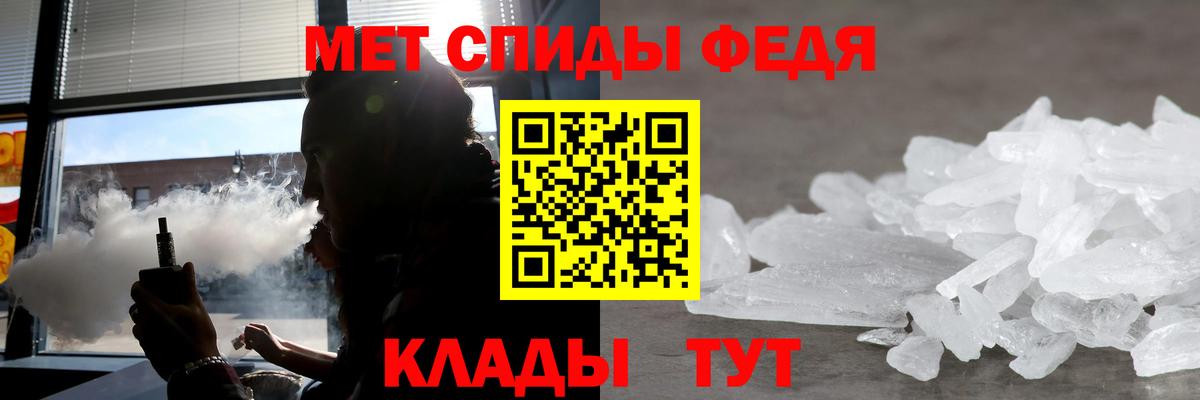 АМФЕТАМИН  Вход с VPN  Полысаево  Амфетамин Premium 