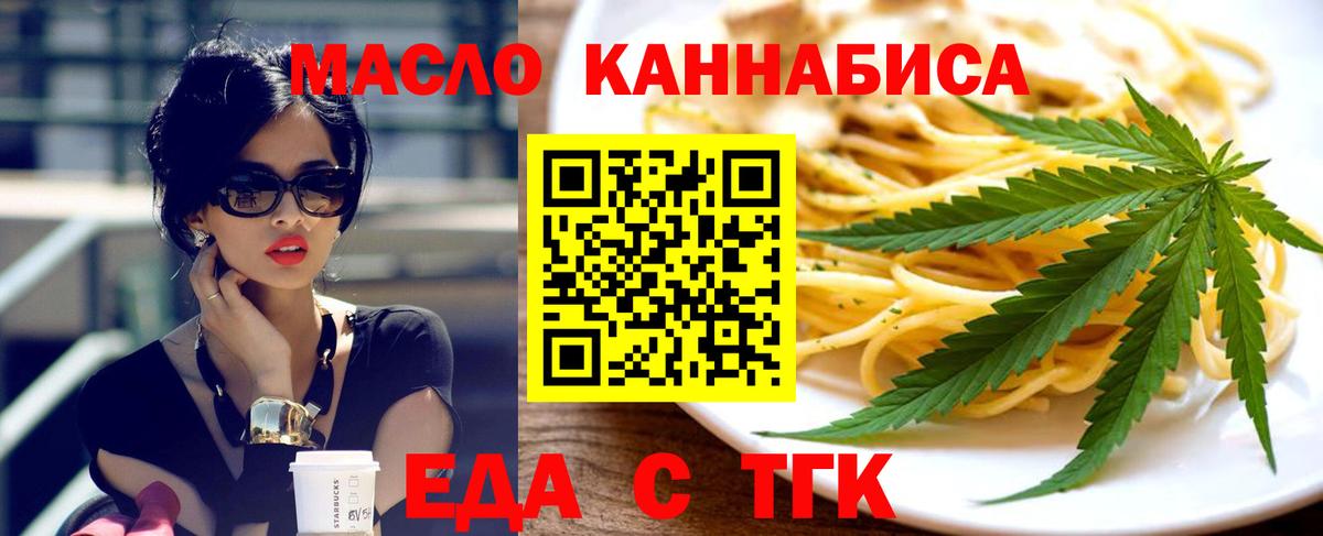 Полысаево  Canna-Cookies марихуана  Вход с VPN 