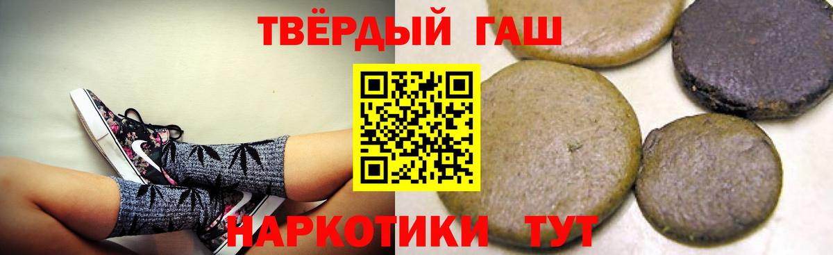 ГАШ ice o lator  ГАШИШ  Полысаево  как найти закладки  ГАШИШ убойный  Вход с VPN 