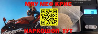 меф VHQ Старая Купавна