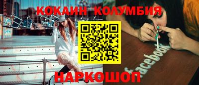 эйфоретик Ставрополь