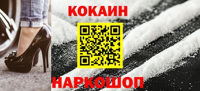 тгк Славянск-на-Кубани