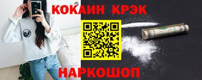 тгк Славянск-на-Кубани
