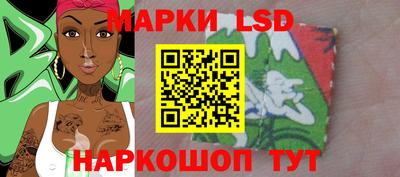 амфетамин Сланцы