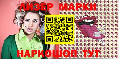 эйфоретик Ставрополь