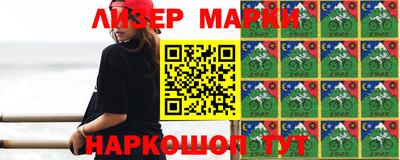 ГАЛЛЮЦИНОГЕННЫЕ ГРИБЫ Славгород