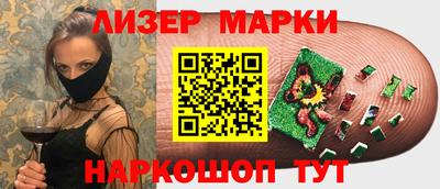 амфетамин Сланцы