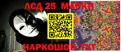 ГАЛЛЮЦИНОГЕННЫЕ ГРИБЫ Славгород