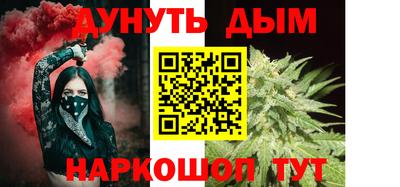 эйфоретик Ставрополь