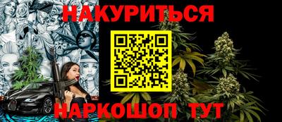 меф VHQ Старая Купавна