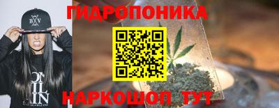 бутират Среднеуральск