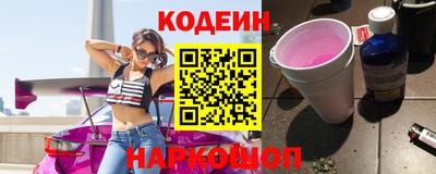 амфетамин Сланцы
