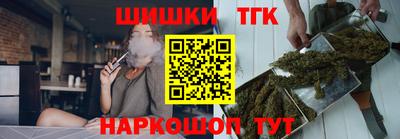 тгк Славянск-на-Кубани