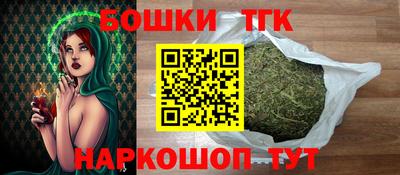 бутират Среднеуральск