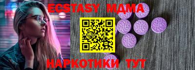 бутират Среднеуральск