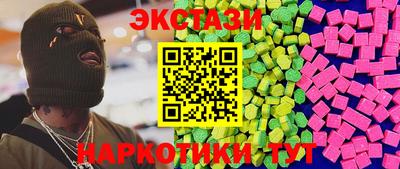 ГАЛЛЮЦИНОГЕННЫЕ ГРИБЫ Славгород