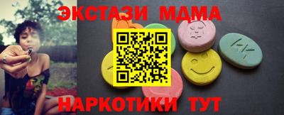 меф VHQ Старая Купавна