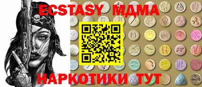 меф VHQ Старая Купавна