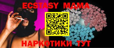 ГАЛЛЮЦИНОГЕННЫЕ ГРИБЫ Славгород