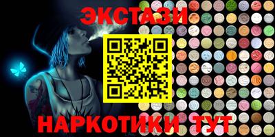 амфетамин Сланцы