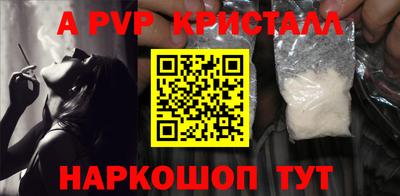 меф VHQ Старая Купавна