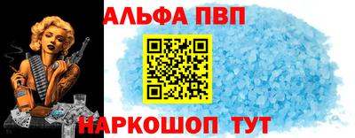 тгк Славянск-на-Кубани