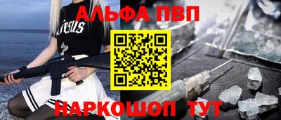 ГАЛЛЮЦИНОГЕННЫЕ ГРИБЫ Славгород