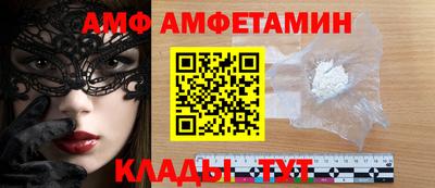 ГАЛЛЮЦИНОГЕННЫЕ ГРИБЫ Славгород