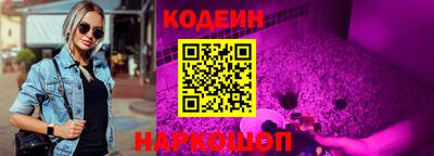 эйфоретик Ставрополь