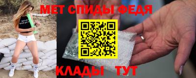 меф VHQ Старая Купавна