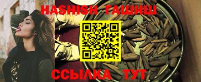 тгк Славянск-на-Кубани