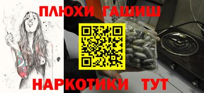эйфоретик Ставрополь