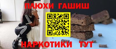 эйфоретик Ставрополь