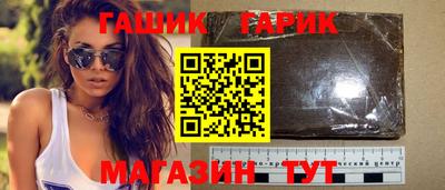 ГАЛЛЮЦИНОГЕННЫЕ ГРИБЫ Славгород