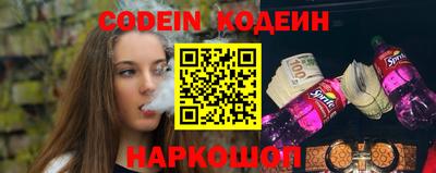 амфетамин Сланцы