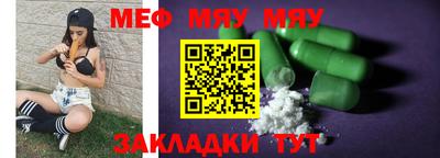 амфетамин Сланцы