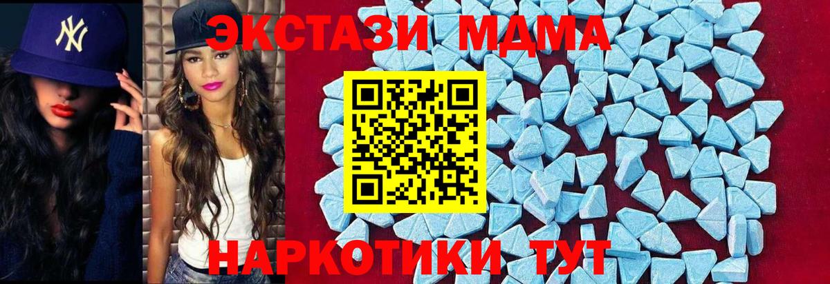 MDMA VHQ  MDMA crystal  Вход с VPN  Полысаево 