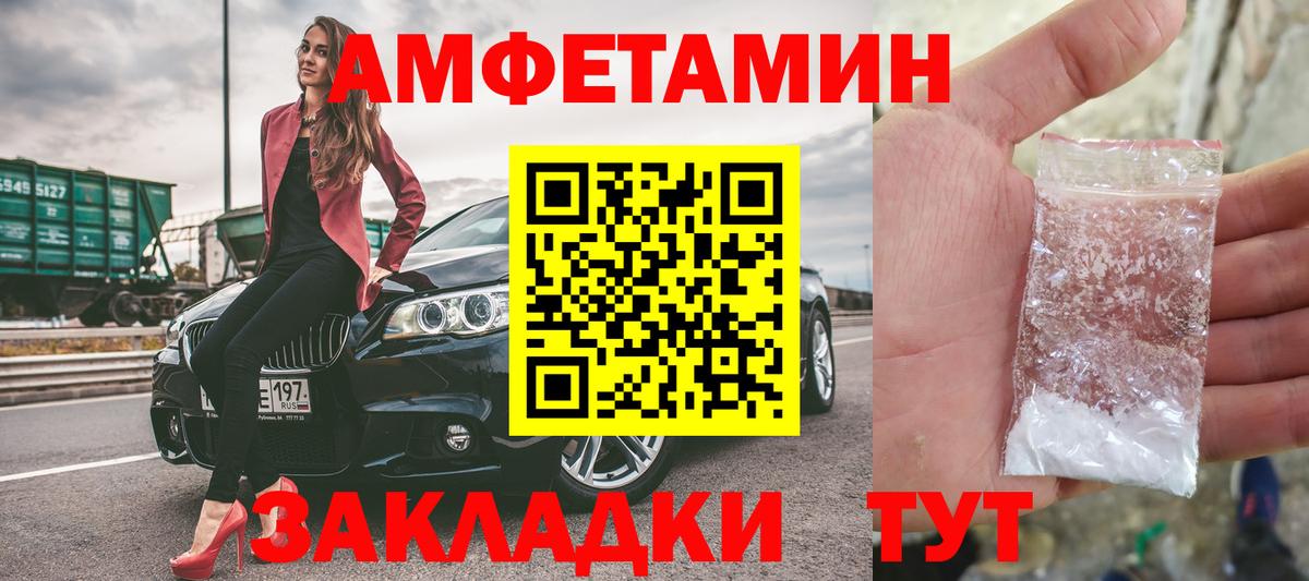 МЕТАМФЕТАМИН винт  Вход с VPN  МЕТАМФЕТАМИН винт  Полысаево 