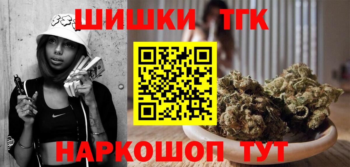 МАРИХУАНА сатива  МАРИХУАНА MAZAR  Вход с VPN  Полысаево  МАРИХУАНА White Widow  Канабис марихуана 